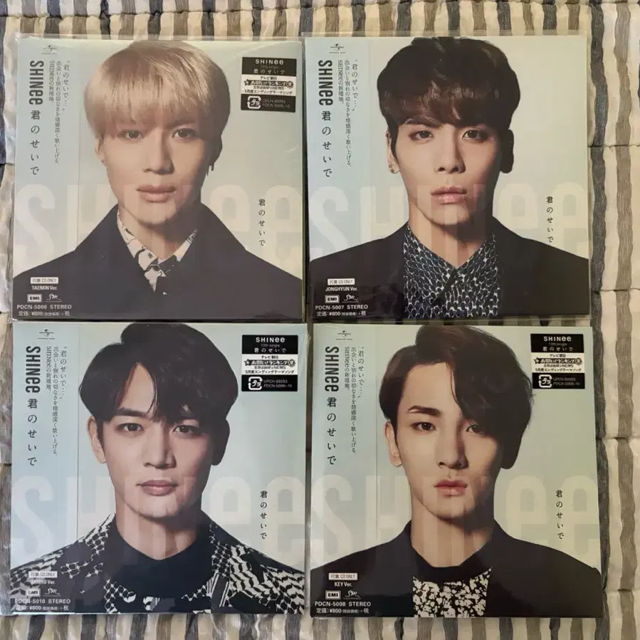 샤이니 SHINee FC 한정반 키미노세이데