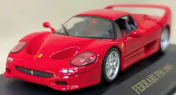 ixo MODELS 1/43 Ferrari F50 Red 1995 FER012