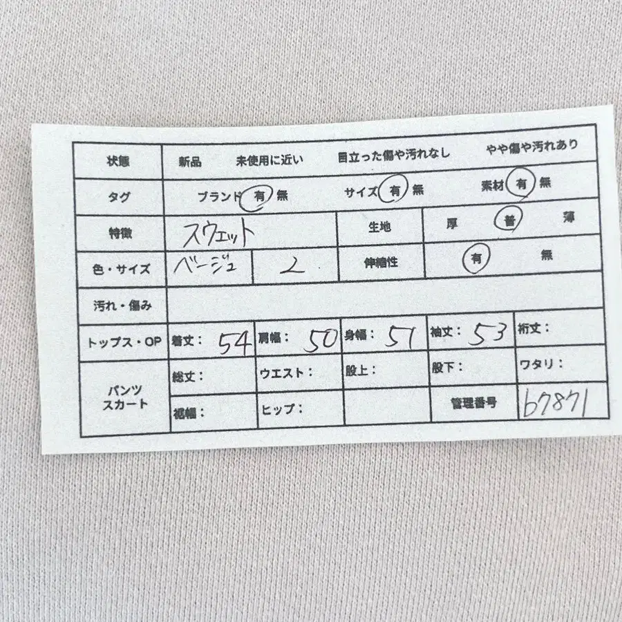 2번째 상품 이미지