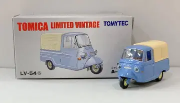 토미텍 TOMICA LIMITED VINTAGE 미쓰비시 레오 3륜 반려동물 (스카이블루) LV-54b