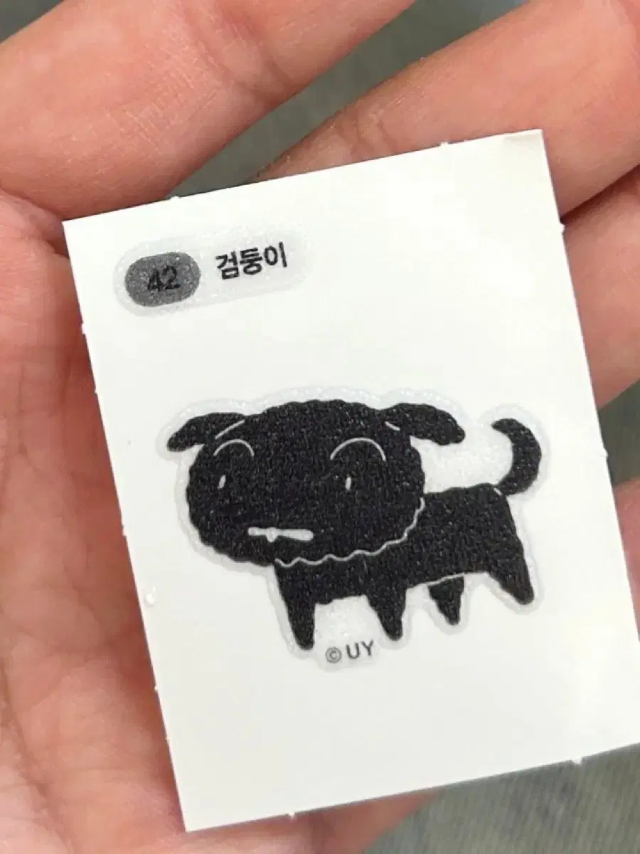(삽니다)짱구 극장판 검둥이 띠부씰 2에 구매할게요 ㅠㅠ