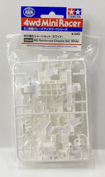 타미야 미니 사륜구동 GUP MS 강화 섀시 세트 (화이트) 95246