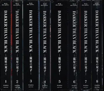 애니메이션 Blu-ray 수정판) DARKER THAN BLACK 유성의 쌍둥이 초회 생산 한정판 전 8권 세트
