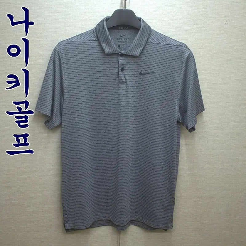 0527-나이키골프(100)기능성,반팔카라티셔츠/구제시장