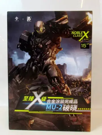 MOSHOWTOYS 프로제니터 이펙트 MU-2 헤비 듀티 메카
