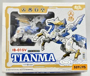 52Toys INFINITYBOX TIANMA IB03