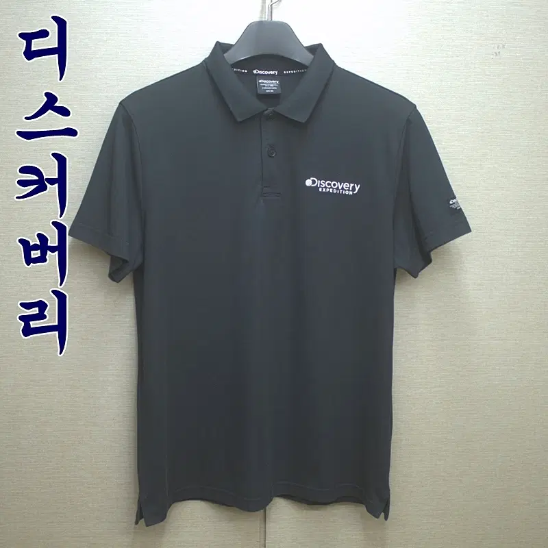 0530-디스커버리(100)면폴리,반팔카라티셔츠/구제시장