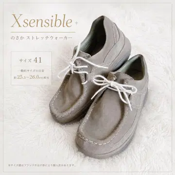 [ Xsensible ] 노사카 스트레치 워커 41 워킹화