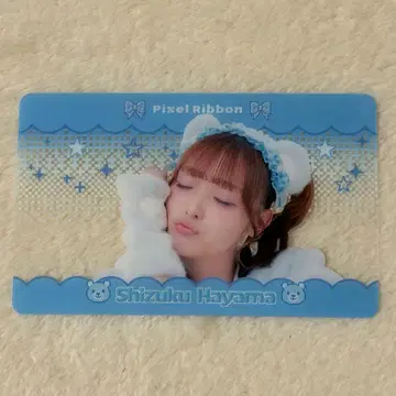 Pixel Ribbon 하야마 시즈쿠 클리어 카드