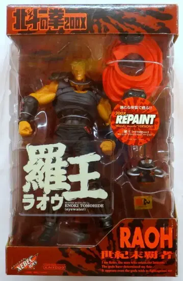 카이요도 VIOLENCE ACTION FIGURE 세기말 패자 라오 (재도색/블러디 망토 Ver.)