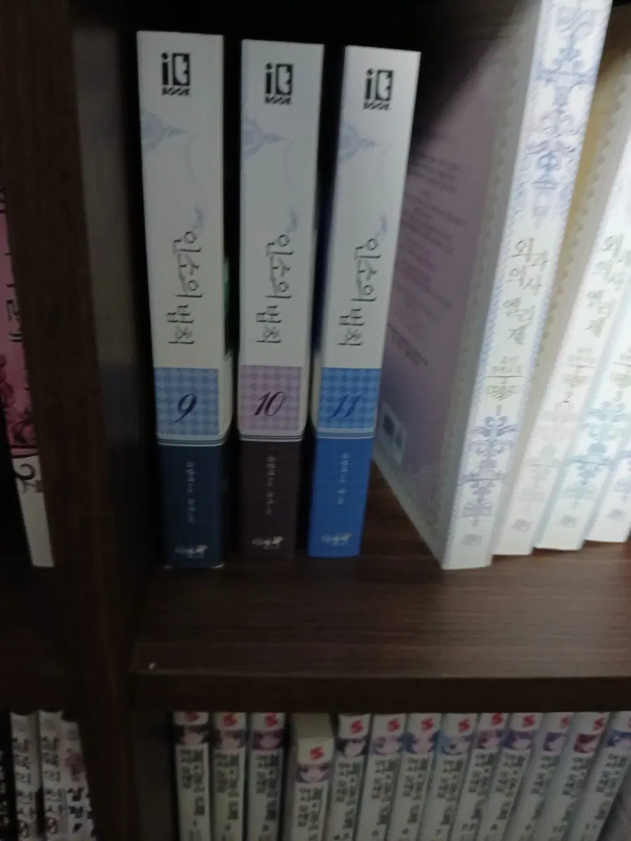 인소의법칙 9,10,11권 / 학생증&생기부 12종 일괄