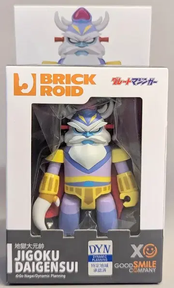 굿스마일컴퍼니 BRICKROID 지옥대원수