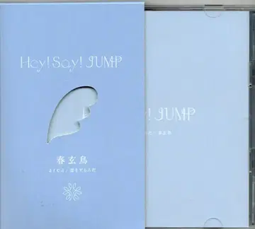 Hey!Say!JUMP DVD 포함 초회 한정판 봄 현조