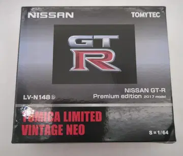 토미텍 TOMICA LIMITED VINTAGE NEO NISSAN GT-R Premium edition 2017 model (실버) LV-N148b