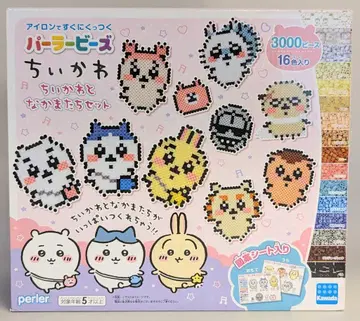 카와다 치이카와와 친구들 perler 퍼러 비즈 치이카와