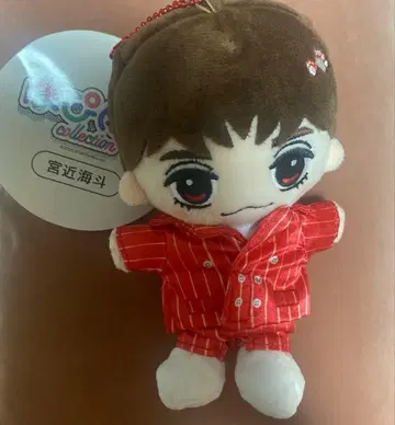 미야치카 카이토 하피누이 봉제 인형 마스코트