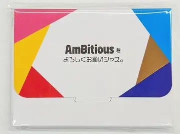 AmBitious 25년 AmBitious를 잘 부탁드립니다. 명함풍 카드 세트