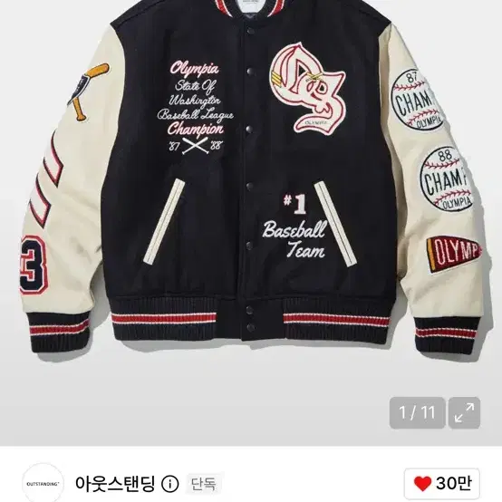 아웃스탠딩 와펜 바시티 카우하이드 자켓 L