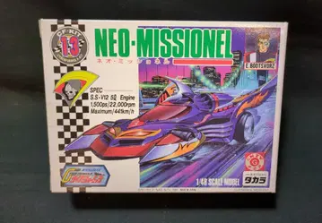 타카라 CYBER FORMULA KIT/사이버 포뮬러 키트 신세기 GPX 사이버 포뮬러 네오 미셔널 13