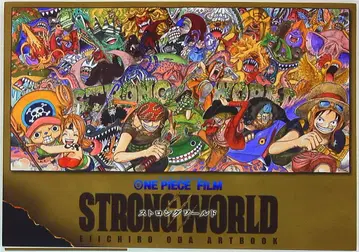 슈에이샤 오다 에이치로 ONE PIECE FILM STRONG WORLD EIICHIRO ODA ART BOOK