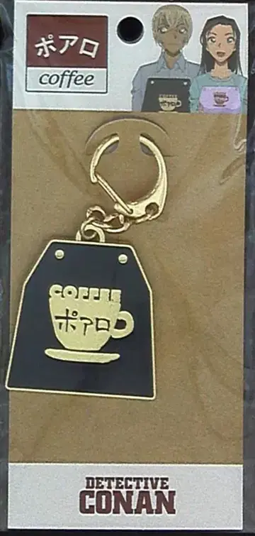 쇼 프로 찻집 포와로 에이프런 키체인 블랙 (아무로)