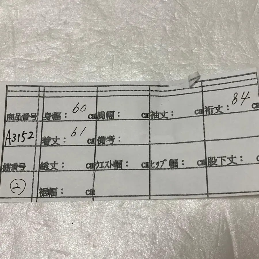 7번째 상품 이미지