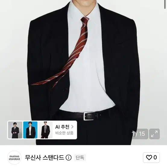 무신사 스탠다드 릴렉스드 베이직 블레이저 XL