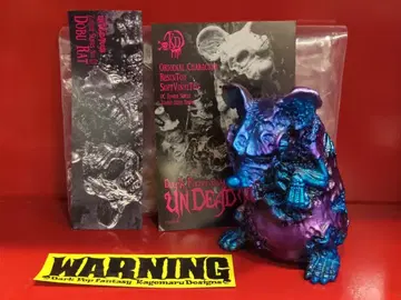 KAGEMARU DESIGNS ZOMBIE SERIES UNDEAD TOYS DOBU RAT 오렌지 성형/보라색/파랑/블랙