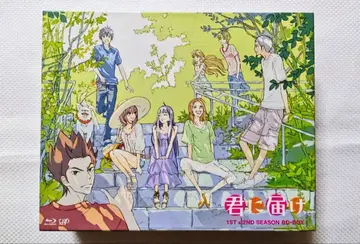 새상품급 너에게 닿기를 1ST&2ND SEASON 블루레이 박스