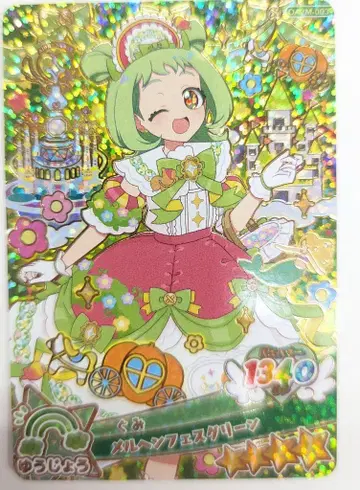 타카라토미 오네가이 아이프리 (OA2M) 2탄 미라클 카드 메르헨 페스티벌 그린 (4) 3
