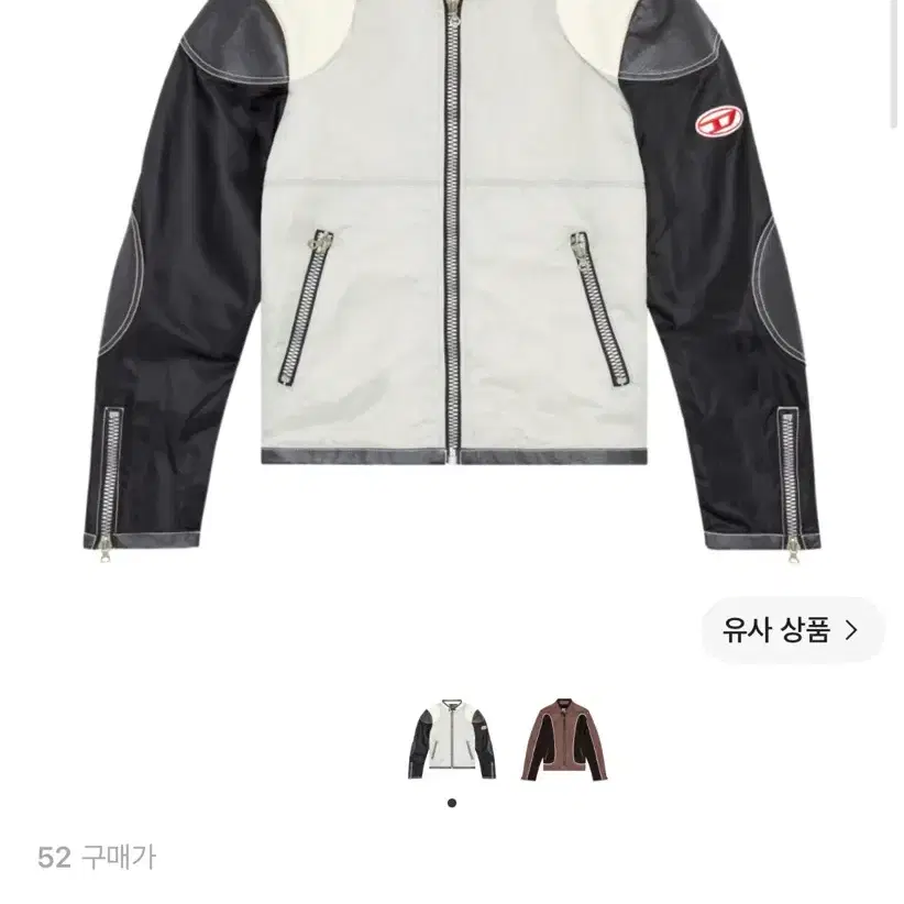 디젤 J-크리에이터 바이커 자켓 블랙 그레이