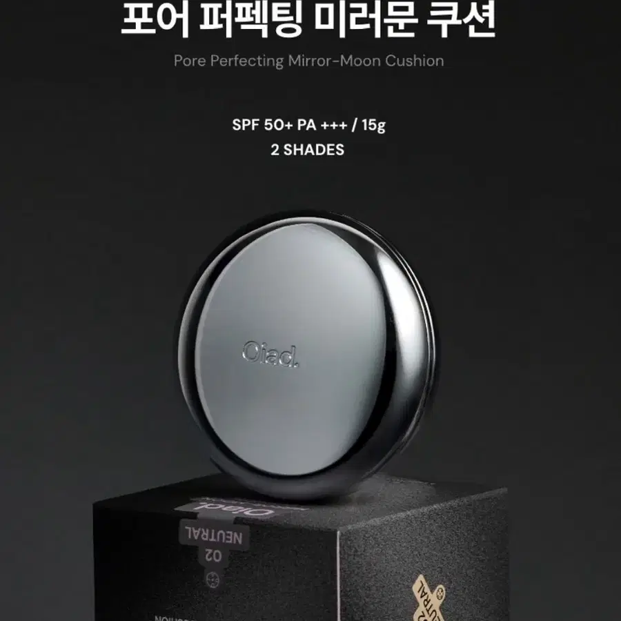 오아드 쿠션