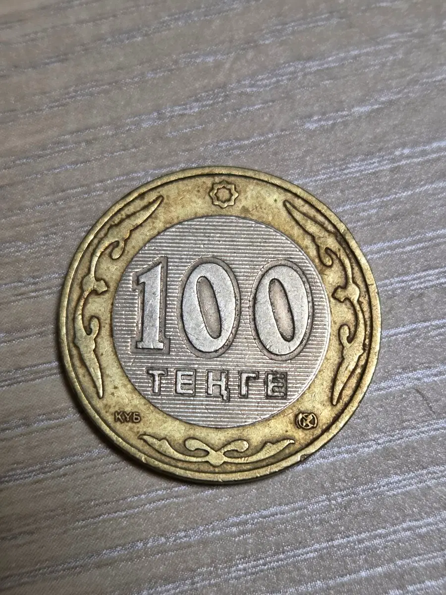 카자흐스탄 100 텡게 바이메탈 동전 2002년