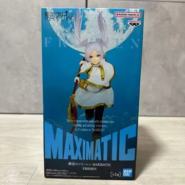 장송의 프리렌 MAXIMATIC 프리렌 피규어