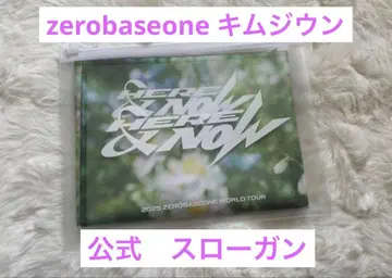 zerobaseone zb1 제베원 김지웅 슬로건