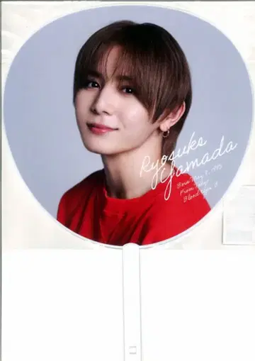 Hey! Say! JUMP 25-26년 S Say 야마다 료스케 부채