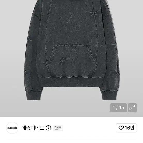 메종미네드 핀치 워시드 후디 블랙 L