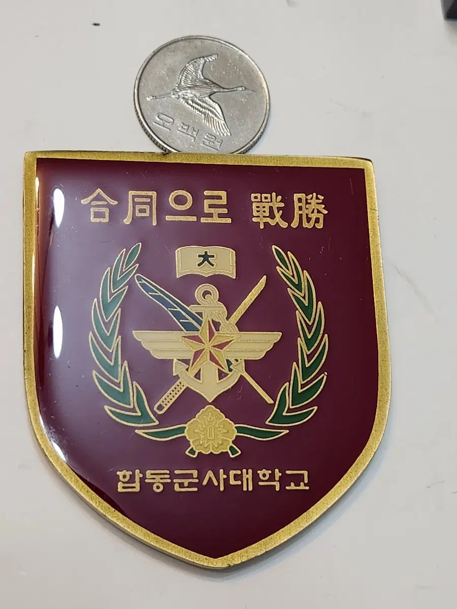 메달, 합동군사대학교 메달