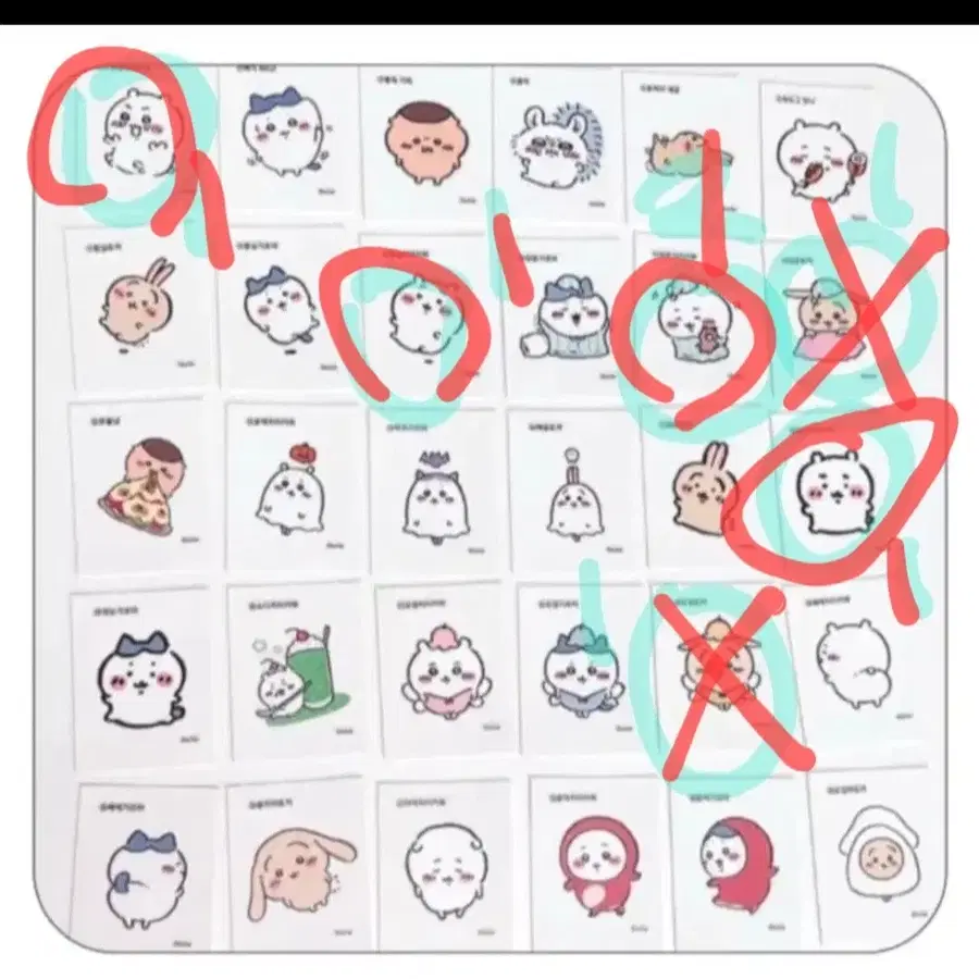 먼작귀 치이카와 레트로씰 띠부씰 1 2 3 탄 중복 판매