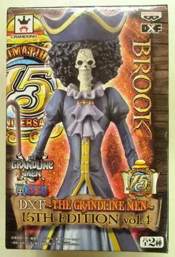 반프레스토 DXF THE GRANDLINE MEN 15th EDITION vol.4 브룩