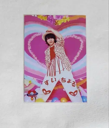 EBiDAN 에비라이 서일본 M!LK 요시다 진토