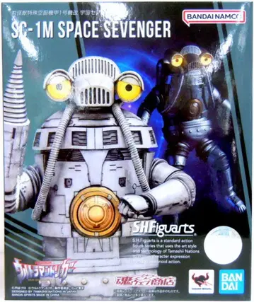 BANDAI SPIRITS S.H.Figuarts 울트라맨 트리거 대 괴수 특수 공정 기갑 1호기 개 [ 우주 세븐거/SPACE SEVENGER ]