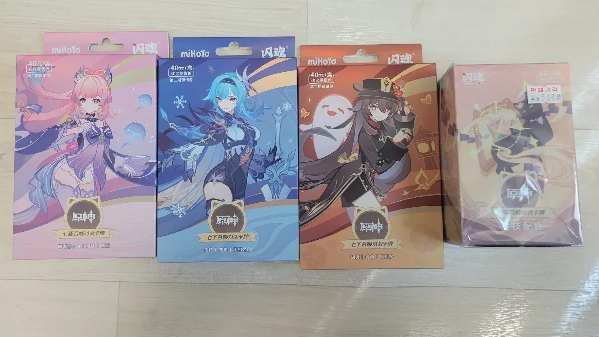원신 일곱성인의소환 tcg 스타터랑 주사위세트 팔아요