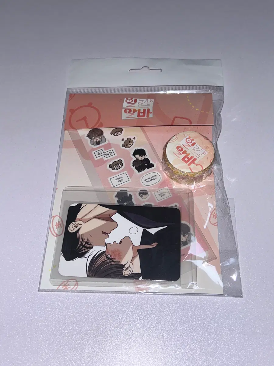 일간알바 투니크 꾸미기 set