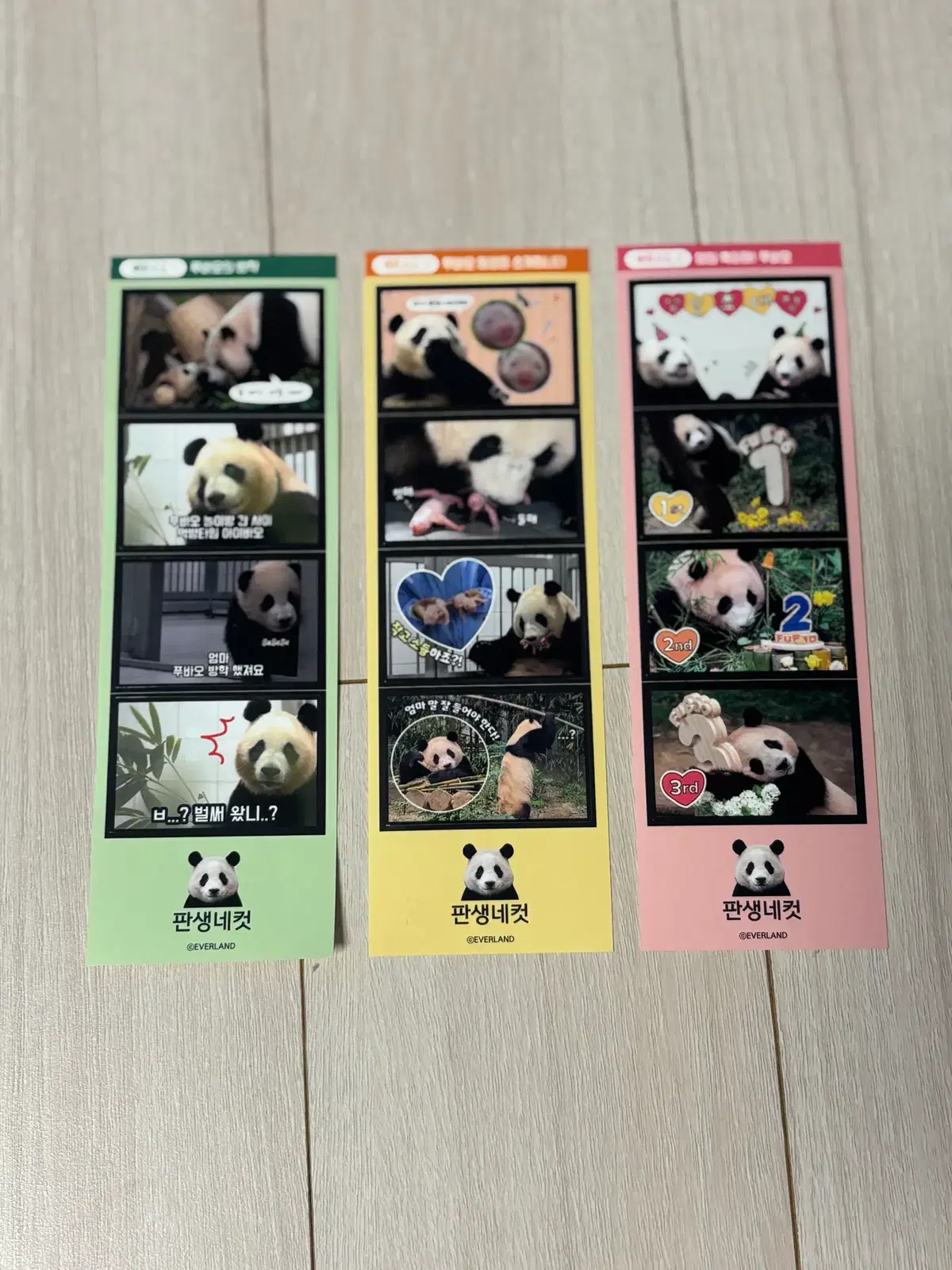 푸바오 초창기 굿즈(가격고정)