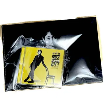 오이즈미 요 EP 감사할 따름 일반ver CD 혜택 클리어 파일