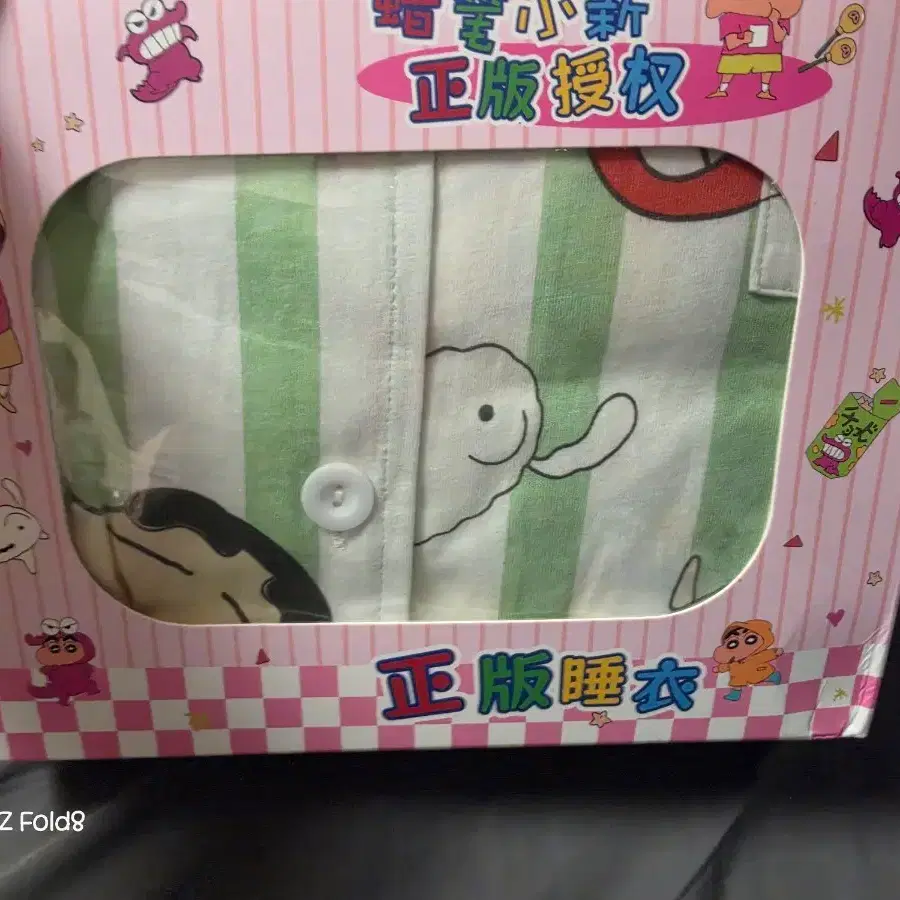 크레용신짱 정품 잠옷 2종