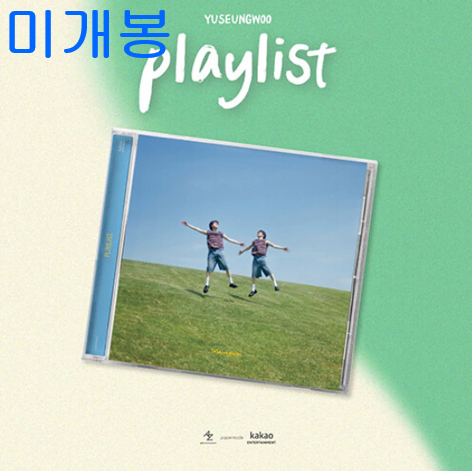 유승우 - Playlist [Jewel Ver.] (미개봉, CD)