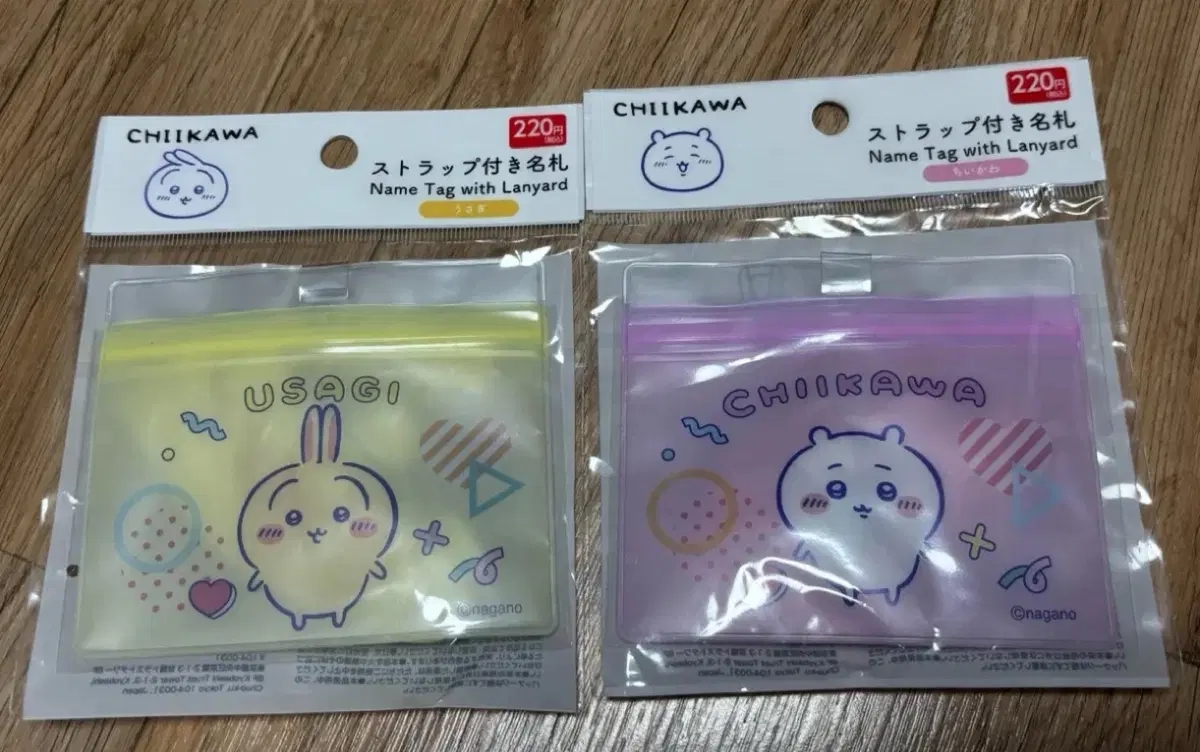 치이카와 세리아 네임택 먼작귀 목걸이 명함 스트랩