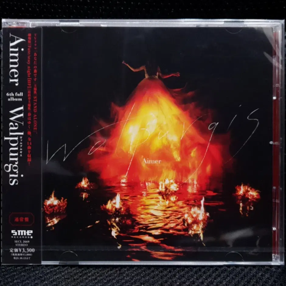 Aimer 에메 Walpurgis CD 미개봉 신품